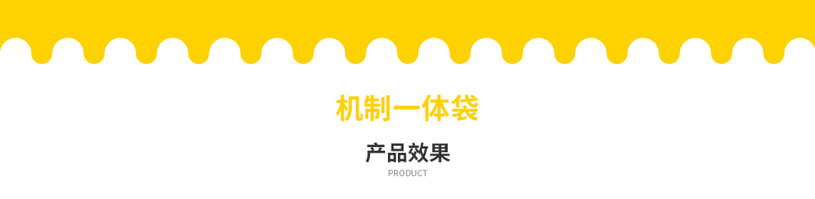 驻马店市无纺布立体袋定做需要注意一下几点