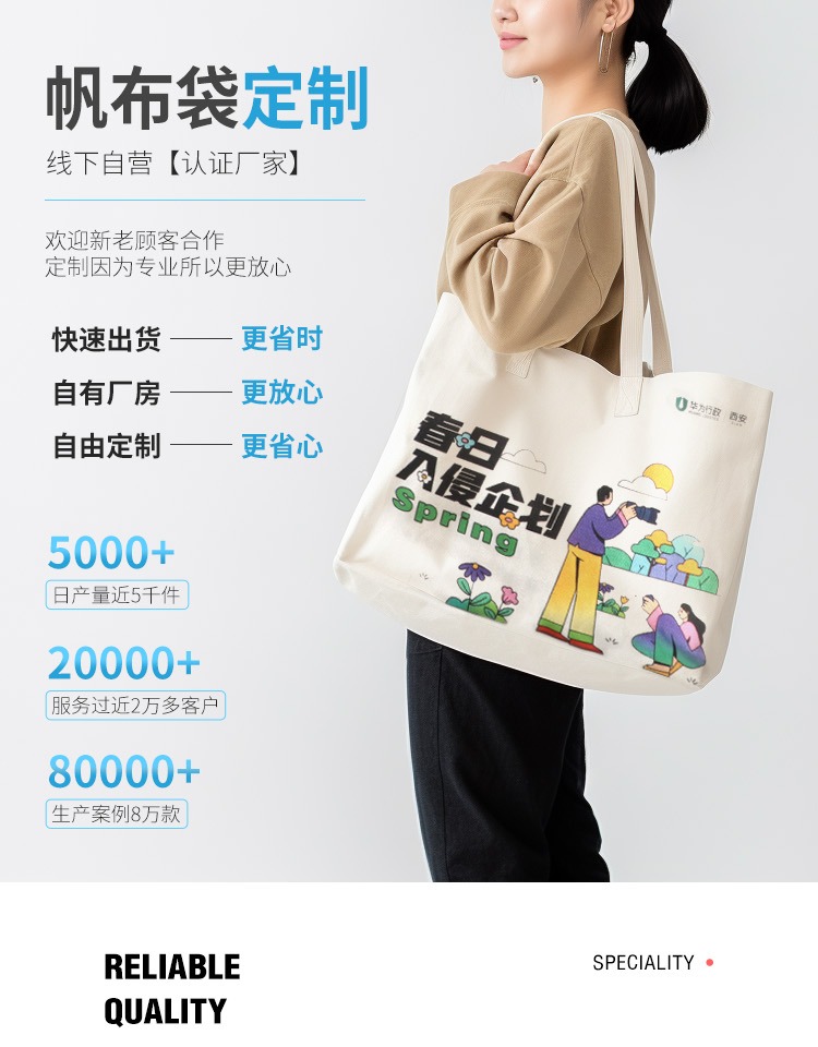 驻马店市探索绿色时尚新风尚：凯森源头帆布袋厂家的耐用帆布袋
