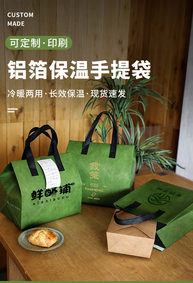 驻马店市无纺布打包袋铝箔袋定制